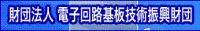 ���c�@�l�d�q��H��Z�p�U�����c �z�[���y�[�W��