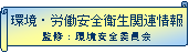 ���E�J�����S�q���֘A���